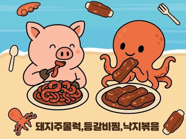 민들레식당