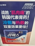용답원약국