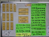 황소포차