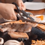 원동흑돼지 논산취암동점