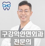 닥터조치과의원