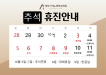 에이스비뇨의학과의원