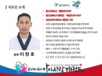 아이사랑태권도장