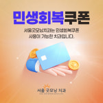 서울굿모닝치과의원