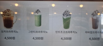 커피나뜨래 장생포