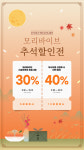 메이드빈By아름다움
