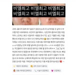 비엘에스테틱