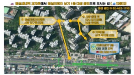 대성리센츠공인중개사사무소