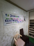 근풀림안마원