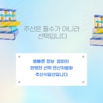 매쓰주산교습소