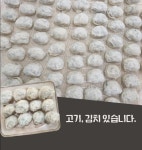 버들만두 양천구본점