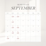 멍그레츄