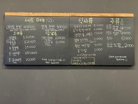 대천돈