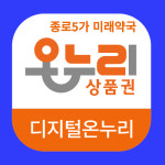 종로5가미래약국