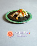 스시이안앤 산본역점