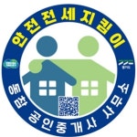 대림벽산공인중개사사무소