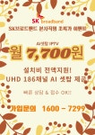 엠케이정보통신