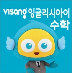 동탄나루잉글리시아이매쓰홀릭학원