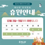 책나무 화성센트럴파크점
