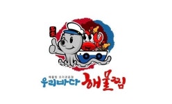 우리바다해물찜 본점