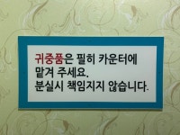 근풀림안마원