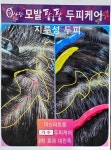 큐사랑당진기지시점 | 큐사랑 당진송악점