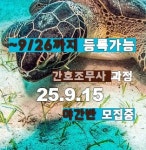 사하제일간호학원