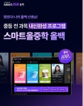 웅진씽크빅 광주매곡센터