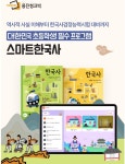 웅진씽크빅 광주매곡센터