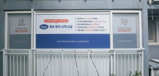 엠베스트SE 금촌후곡점