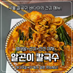 맘피아코리아 원주판부점