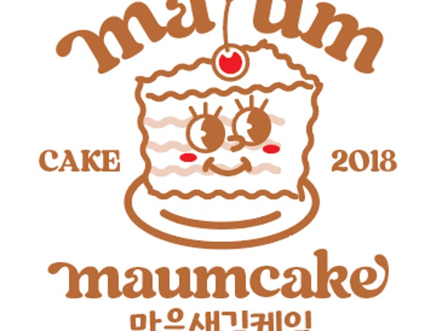 마음새김 CAKE