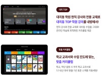 웅진씽크빅 퇴계금호2차공부방