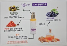 큐사랑당진기지시점 | 큐사랑 당진송악점