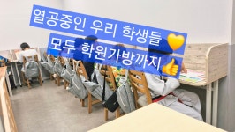 더클래스영어학원