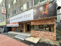 창고1974 봉선본점