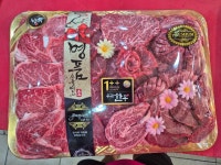 최고집식육도매센터