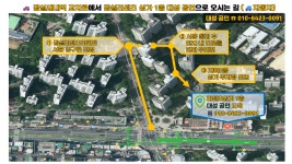 대성리센츠공인중개사사무소