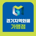 구름산메디컬약국