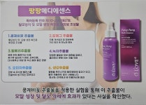 큐사랑당진기지시점 | 큐사랑 당진송악점