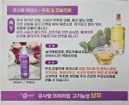 큐사랑당진기지시점 | 큐사랑 당진송악점