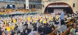 안산시민유도관