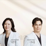 명작이비인후과의원 부산