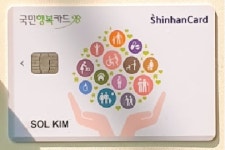 구름산메디컬약국