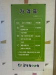 근풀림안마원