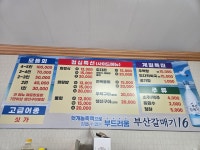 작은시장횟집