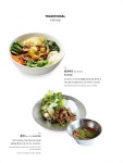 포메인 분당오리역점