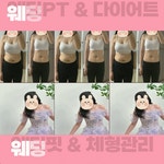 피타짐 소새울역점 24시 헬스PT