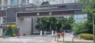 판교역푸르지오그랑블 공인중개사사무소