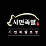 시민족발보쌈 수영광안점